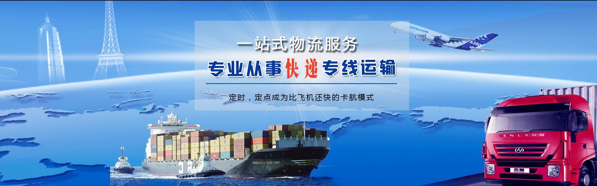 新化到加拿大物流公司-新化至加拿大物流专线-新化空运到加拿大-优时通物流有限公司
