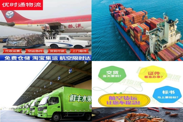 新化到加拿大航空货运公司-新化到加拿大物流专线